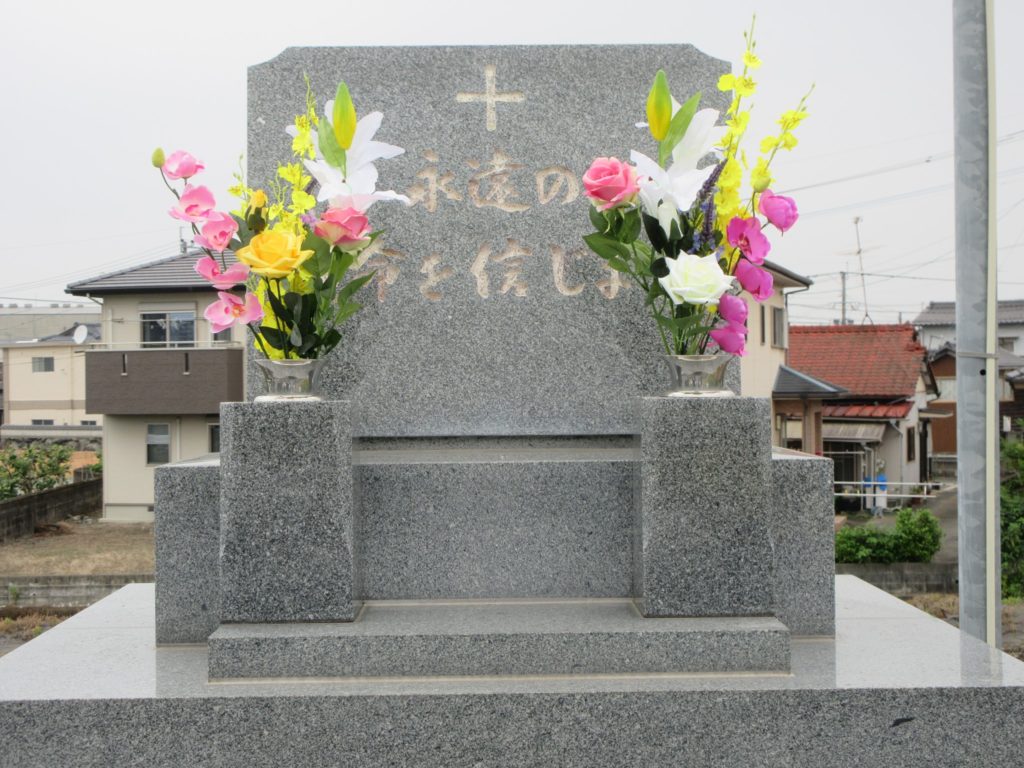 創立記念日のお祝い